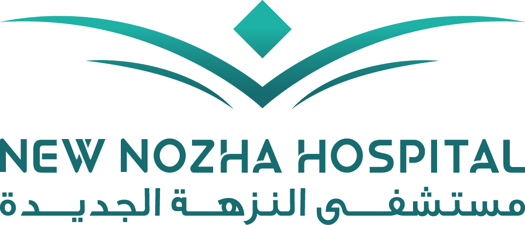شعار مستشفى النزهة الجديدة - New Nozha logo